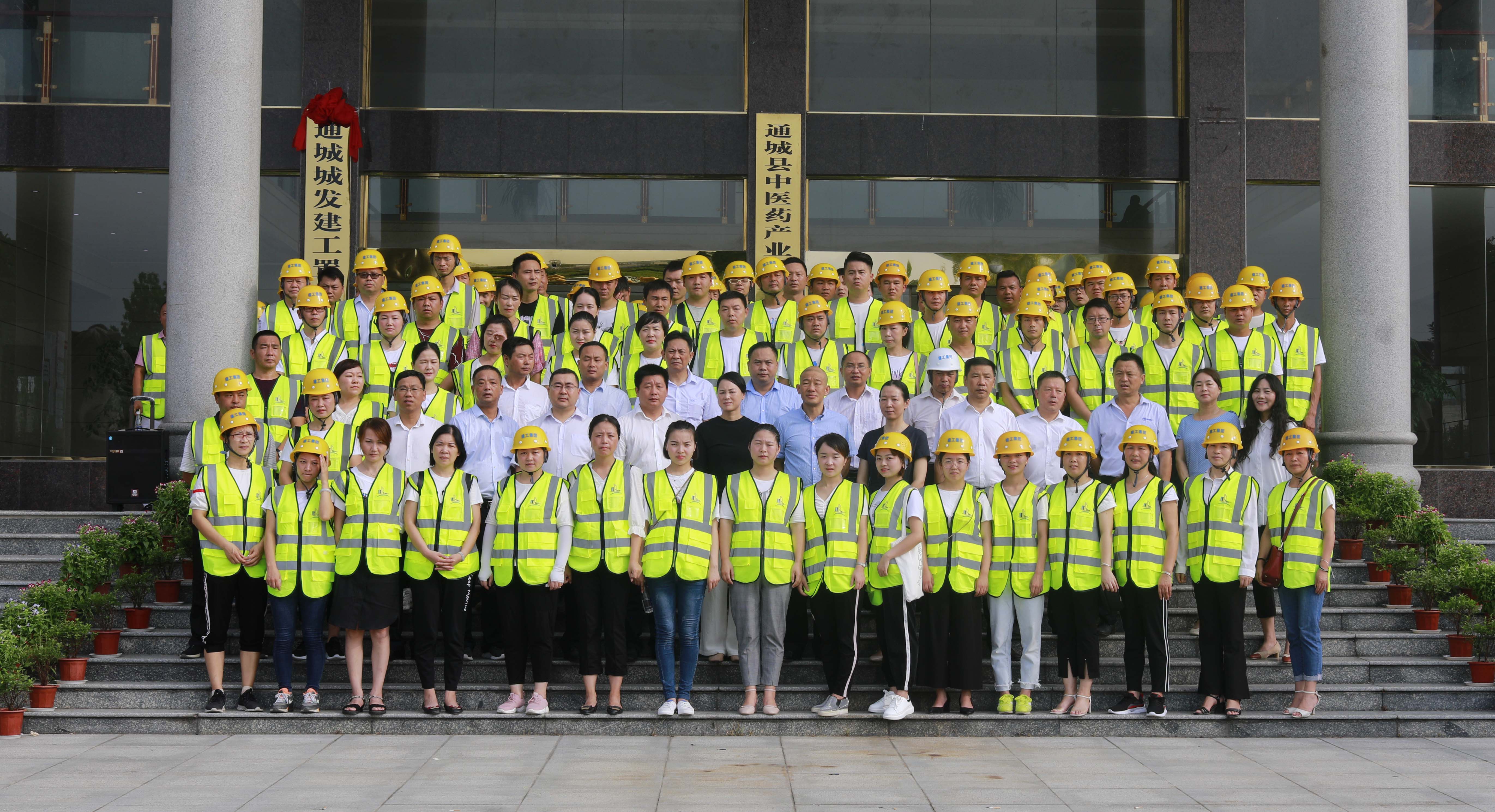 建工置業(yè)1 拷貝.jpg 建工置業(yè)1 拷貝.jpg